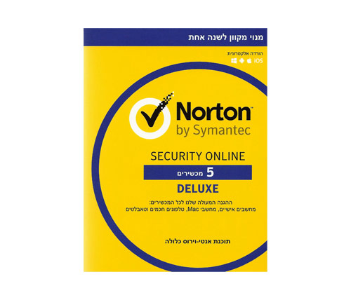 תוכנת אנטיוירוס Norton Security Deluxe רשיון לחמישה מכשירים מגיע ללא דיסק