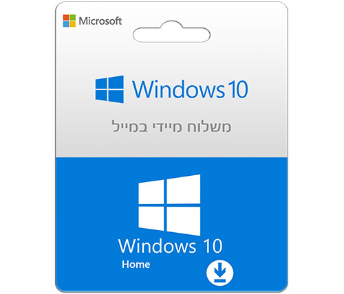 קוד להורדת מערכת הפעלה Microsoft Windows 10 Home 10400-000-28