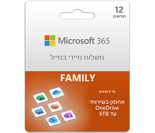 קוד להורדת תוכנת אופיס Microsoft 365 Family מנוי לשנה עד כ- 6 אנשים