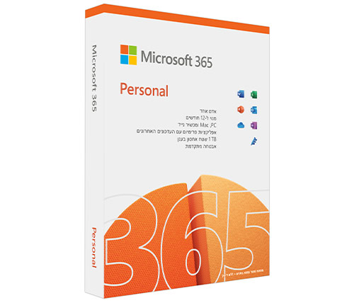 תוכנת אופיס Microsoft 365 Personal Retail מנוי לשנה - למחשב אחד 