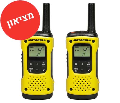 מציאון - זוג מכשירי קשר Motorola T92 H2O עד כ- 10 ק"מ, בצבע צהוב ושחור - מוחדש