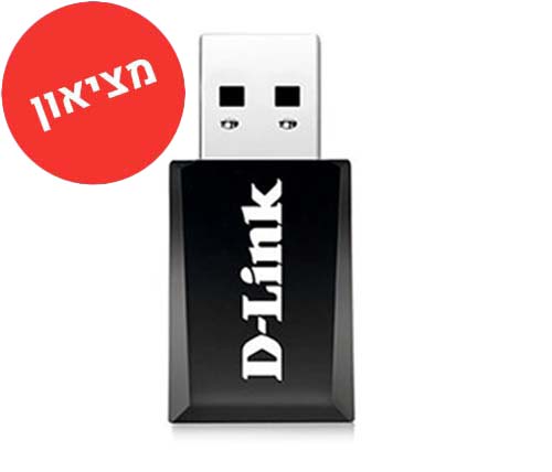 מציאון - מתאם רשת אלחוטית D-Link DWA-182 Wireless AC1200 Dual Band USB 3.0 Adapter - מוחדש