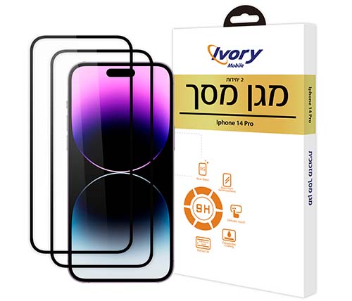 מגן מסך זכוכית iPhone 14 Pro Ivory Mobile - שתי יחידות