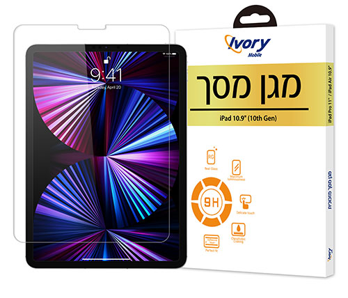 מגן מסך זכוכית Ivory Mobile ל - "Apple iPad Pro 11/"Apple iPad Air 10.9