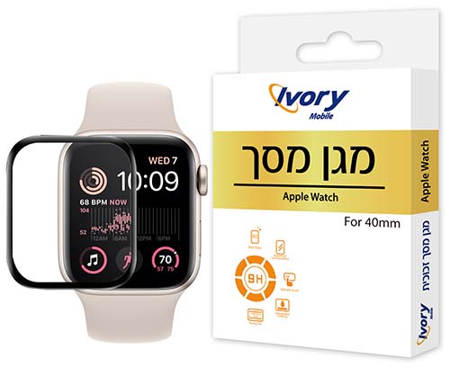 מגן מסך זכוכית  Ivory Mobile ל- Apple Watch 40mm