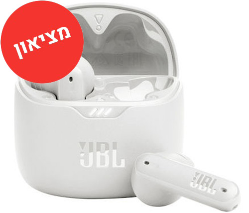 מציאון - אוזניות מוחדש IN EAR + מיקרופון JBL Tune Flex TW  בצבע לבן BT - שנה אחריות
