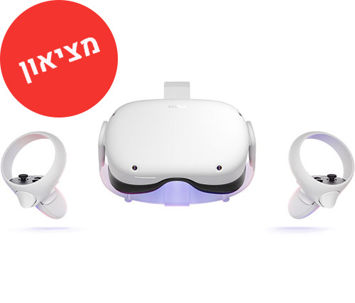 מציאון - משקפי מציאות מדומה VR Oculus דגם Quest 2 עם 256GB וזוג בקרים - מוחדש