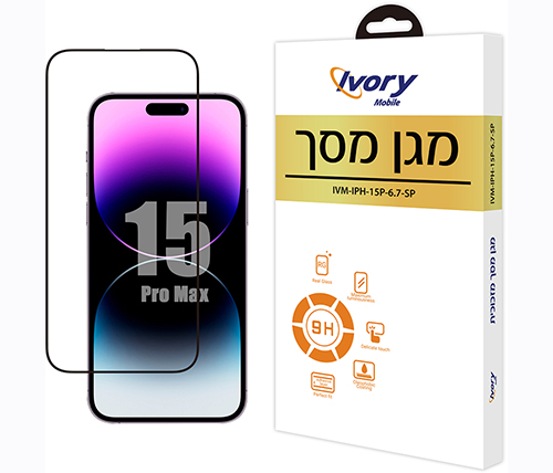 מגן מסך זכוכית iPhone 15 Pro Max Ivory Mobile בגודל "6.7