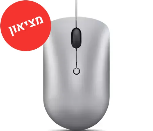 מציאון – עכבר חוטי מוחדש Lenovo 540 USB-C בצבע אפור
