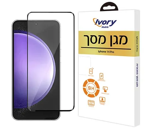 מגן מסך זכוכית Ivory Mobile ל Samsung Galaxy S23 FE