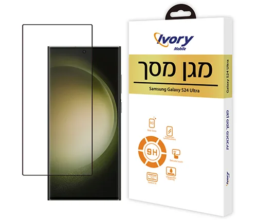 מגן מסך זכוכית Ivory Mobile ל Samsung Galaxy S24 Ultra